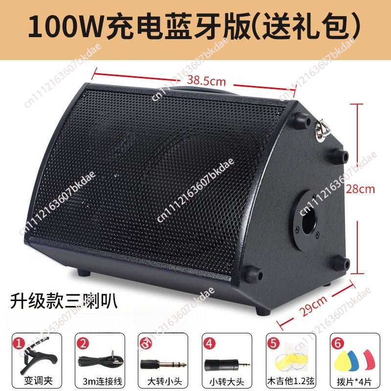 Bluetooth-luidspreker, zangfun - Outdoor Power Direct recensie en prijs