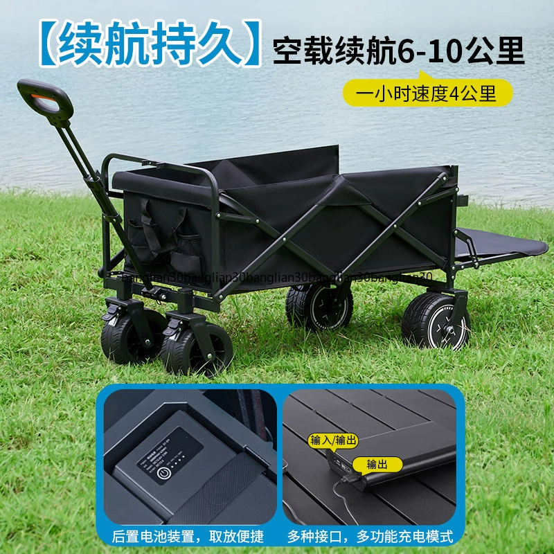 Elektrische camper buiten camp - Outdoor Power Recliner recensie en prijs